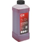 S3050441, Автошампунь- ультраконцентрат для б/мойки, для жесткой воды, pH 12, п/к 1:15-1:10, 1л