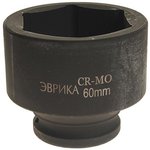 ER-95943, Головка торцевая 3/4" 60мм ударная ЭВРИКА