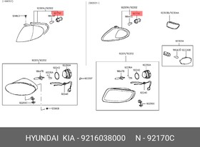 9216038000, Патрон лампы указателя поворота