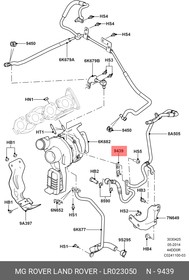 LR023050, ПРОКЛАДКА