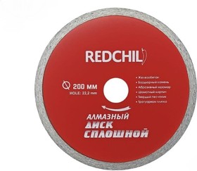Алмазный диск сплошной 200х22 мм 07-07-07-20