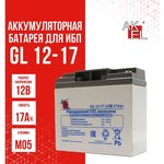 Аккумуляторная батарея для ИБП AKEL GL 12-17 12В
