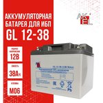 Аккумуляторная батарея для ИБП AKEL GL 12-38 12В