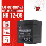 Аккумуляторная батарея для ИБП AKEL HR 12-05 12В