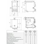 Котёл твердотопливный Куппер Практик - 14 (1.1) ОК.87.000.00