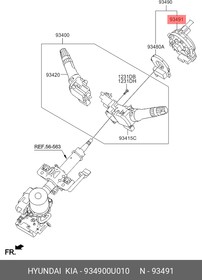 Кольцо контактное подушки безопасности HYUNDAI/KIA 934900U010 Кольцо контактное подушки безопасности