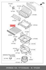 Фото 1/2 Фильтр салонный HYUNDAI/KIA 97133-3SAA0