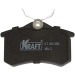 KT 091399, Колодки дисковые задние (с антишумовой накладкой)