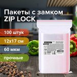 Пакеты ZIP LOCK "зиплок" ПРОЧНЫЕ, комплект 100 шт., 12x17 cм, ПВД, 60 мкм ...