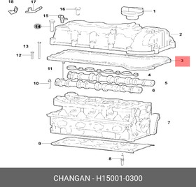 Прокладка клапанной крышки CHANGAN H150010300
