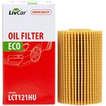 LCT121HU, Фильтр масляный LivCar (VIC O-121)