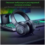 Наушники с микрофоном Razer Kraken X Essential черный 1.3м мониторные оголовье ...