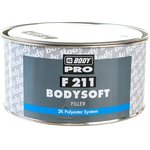 BODY BodySoft 211 Полиэфирная шпаклевка 1,8кг.