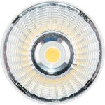 615-001, Светильник универсальный Sirius 15 Вт 4000 К LED белый