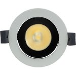 615-1002, Светильник встраиваемый поворотный Horeca Dark Light с антиослепляющим ...