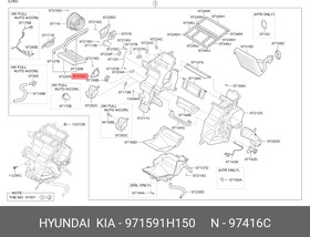97159-1H150, Привод HYUNDAI ix35,Tucson (10-) заслонки отопителя ОE