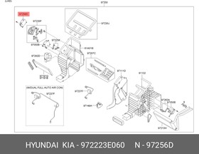 972223E060, Привод заслонки отопителя салона \Hyundai/Kia