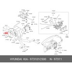 Шланг системы охлаждения HYUNDAI GETZ HYUNDAI/KIA 97310-1C500