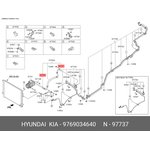 Кольцо уплотнительное HYUNDAI/KIA 97690-34640