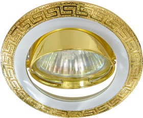 Встраиваемый светильник MR16 золото+перламутровый белый, FT 839