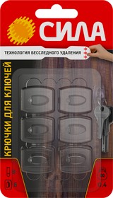 Крючки СИЛА SCH-K20-T6 для ключей с технологией бесследного удаления 6 шт 8 полосок до 400 г прозрачные