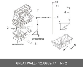 Шайба комбинированная 12JB98277 – купить оптом и в розницу