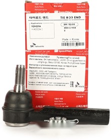 SM-TEJ030, Нак.рул.тягиTOYOTA Hiace IV,V