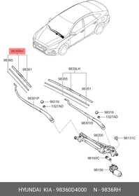 Щетка стеклоочистителя 450 мм каркасная 1 шт HYUNDAI/KIA 98360-D4000