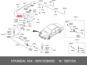 Фото 1/2 985103B000, Насос стеклоомывателя Hyundai-Kia ELANTRA (2000-2005)