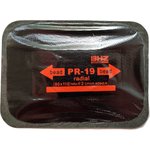 PR-19 Professional, Заплатка для боковых порезов (80х110мм) 2 слоя радиальная ...