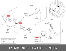 Фото 1/2 Обратный клапан системы омывателя заднего стекла HYUNDAI/KIA 98886-29000