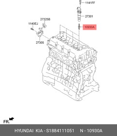 Свеча зажигания Product Line 2 CHRYSLER/HYUNDAI/ KIA/PEUGEOT/SUZUKI S18841-11051