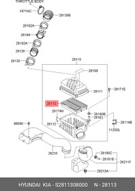 Фильтр воздушный Product Line 2 HYUNDAI/KIA S28113-08000