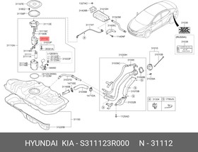 Фильтр топливный Product Line 2 KIA Optima 10-  HYUNDAI/KIA S31112-3R000
