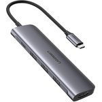 Разветвитель USB UGREEN 5 в 1 , 3 х USB 3.0, HDMI, PD (50209)