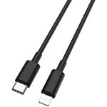 Кабель USB, USB3.1 Type-C/Lightning, быстрая зарядка, 1м, CCP-USB-CMLM2-1M