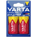 4720101402, Батарейка Varta Longlife Max Power (D, 2 шт)