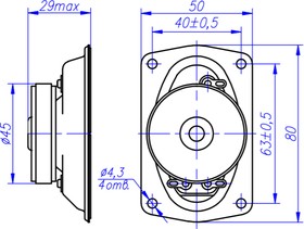 6ГДВ-2, 8 Ом, Динамик, РусАудио | купить в розницу и оптом