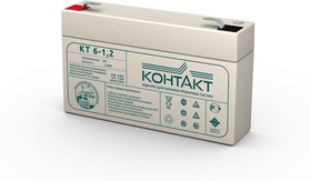 КТ 6-1,2, Аккумулятор свинцовый 6В-1.2Ач 98х24х58, Контакт | купить в розницу и оптом