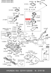 Фильтр топливный Product Line 2 HYUNDAI Tucson/KIA Sportage II 04-10 HYUNDAI/KIA S31911-2E000