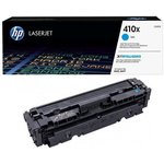 Картридж лазерный HP 410X CF411X гол. пов.емк. для CLJ M377/M452/M477