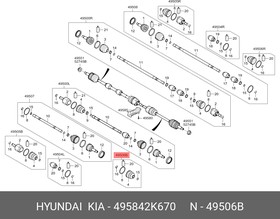 495842K670, ПЫЛЬНИК ШРУСА ВАЛА КОЛЕСА [ORG]