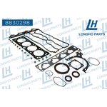 8830298, Комплект прокладок ДВС \ Chevrolet Lacetti 1.8L (06-) 93742703