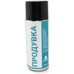 Продувка (сжатый воздух) Amperin 400 мл