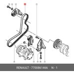 7700861466, ремень поликлиновой Renault Laguna 3.0 V6 94-96,Espace 3.0 V6 97