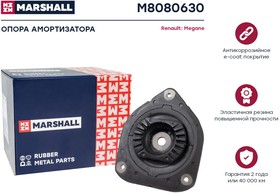 M8080630, Опора амортизатора Renault Megane III 09- переднего Marshall