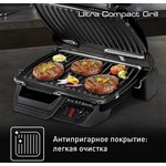 Электрогриль Tefal GC305816, серебристый и черный [1500636334]