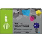 Картридж струйный Cactus CS-EPT7902 79XL голубой для Epson WorkForce WF-4630 ...