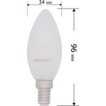 604-095, Лампа филаментная Свеча CN35 9.5 Вт 915 Лм 2700K E14 матовая колба