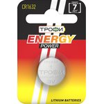 Батарейки Трофи CR1632-1BL ENERGY POWER Lithium